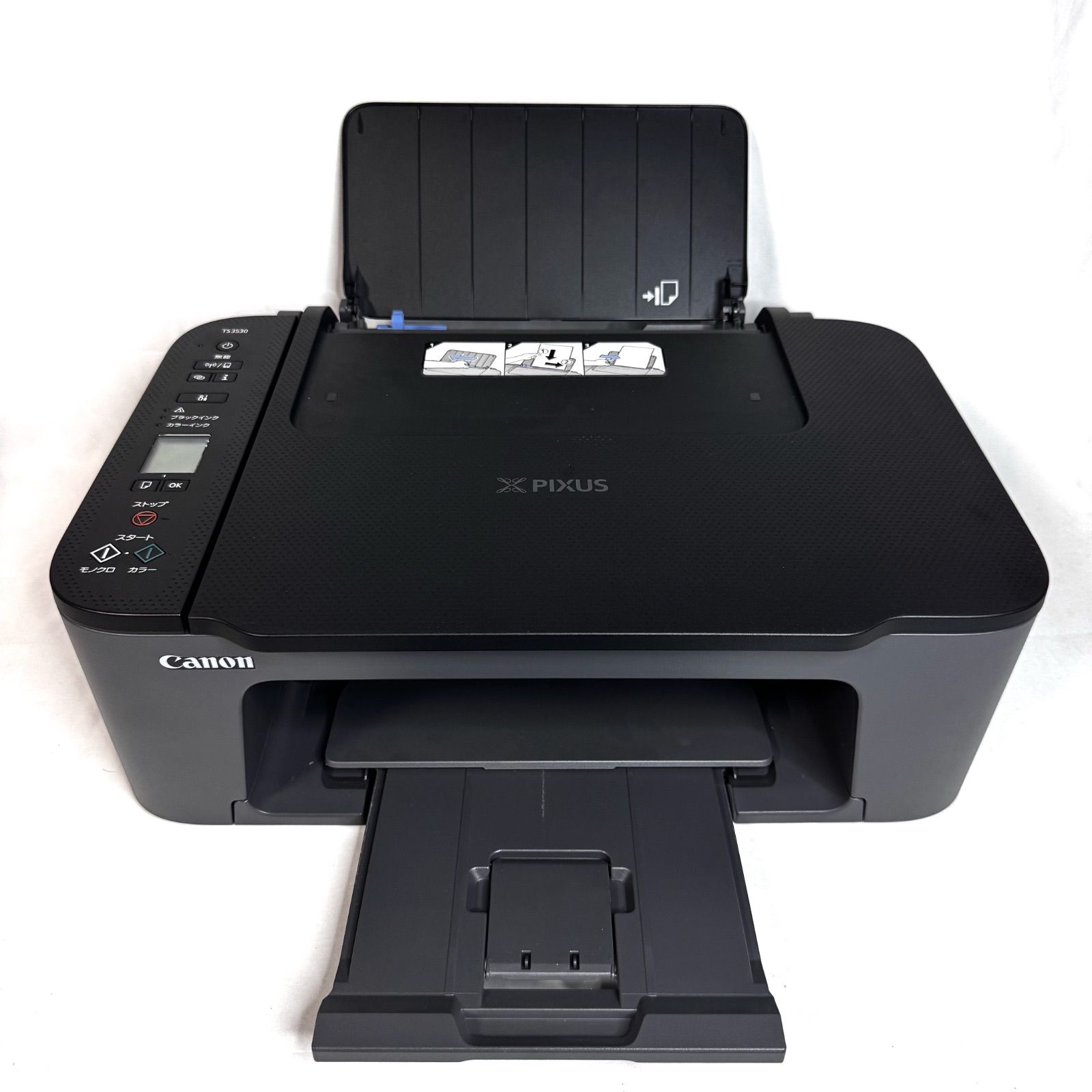 PIXUS TS8530 ブラック キヤノン インクジェット複合機 A4