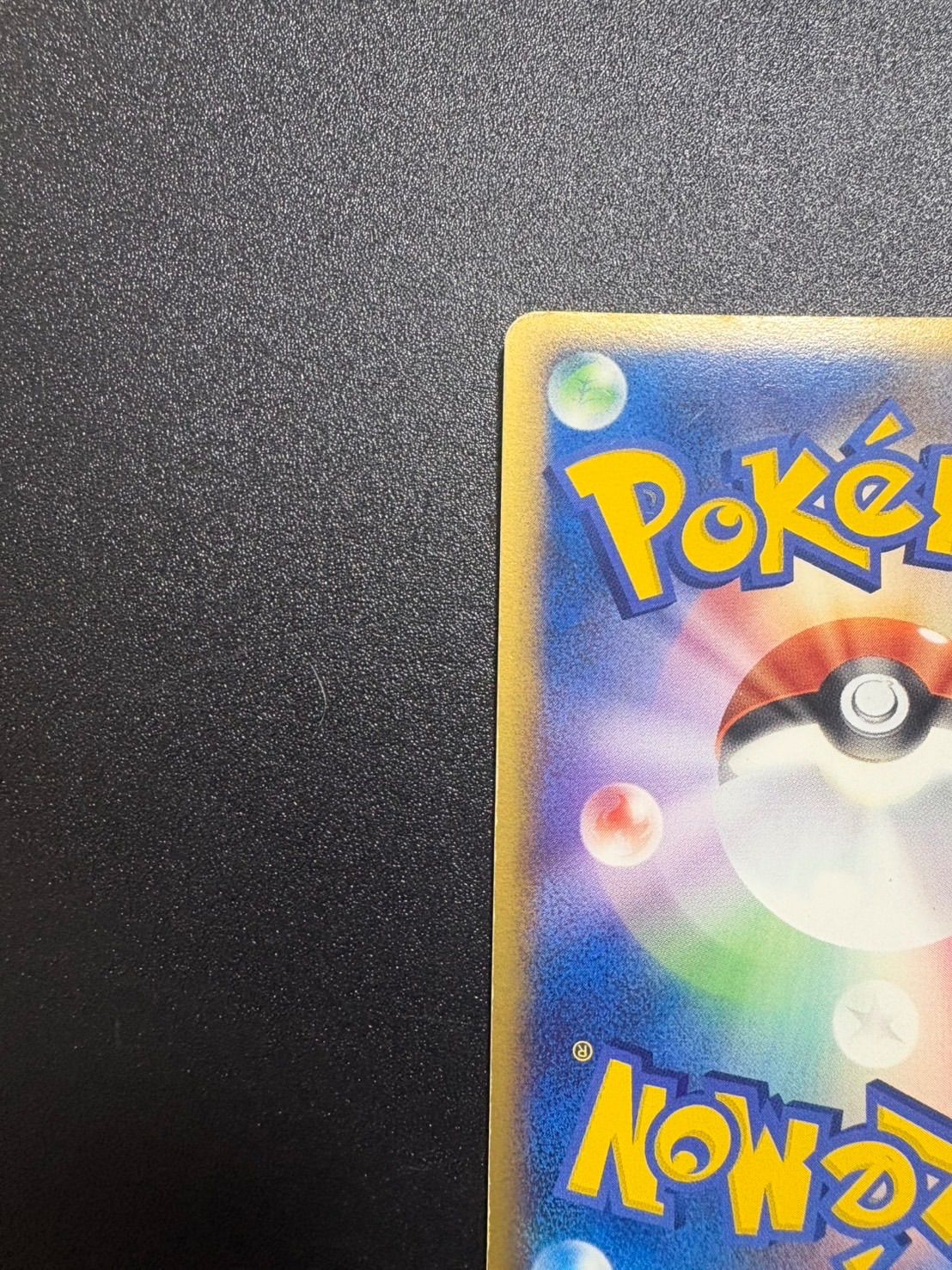 ポケパークのアチャモ プレミアムファイル - メルカリ