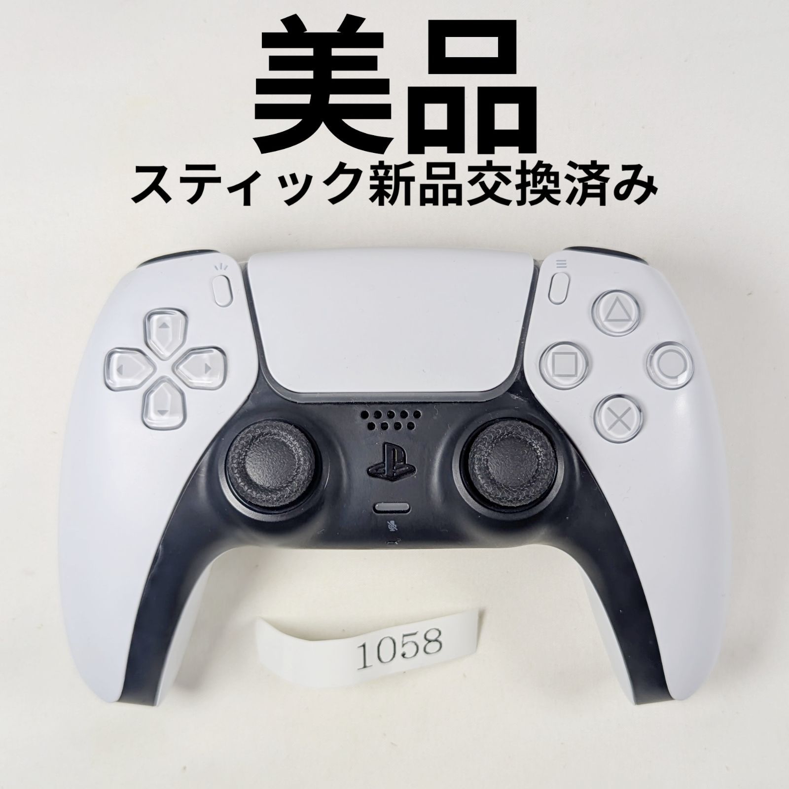 PS5 純正 コントローラー ホワイト 白 動作保証有・整備済PS5純正 