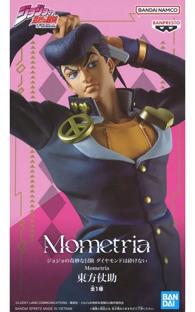ジョジョの奇妙な冒険ダイヤモンドは砕けない Mometria東方仗助吉良吉影8個 東方仗助 吉良吉影 セット「ジョジョの奇妙な冒険 第四部 ダイヤモンド