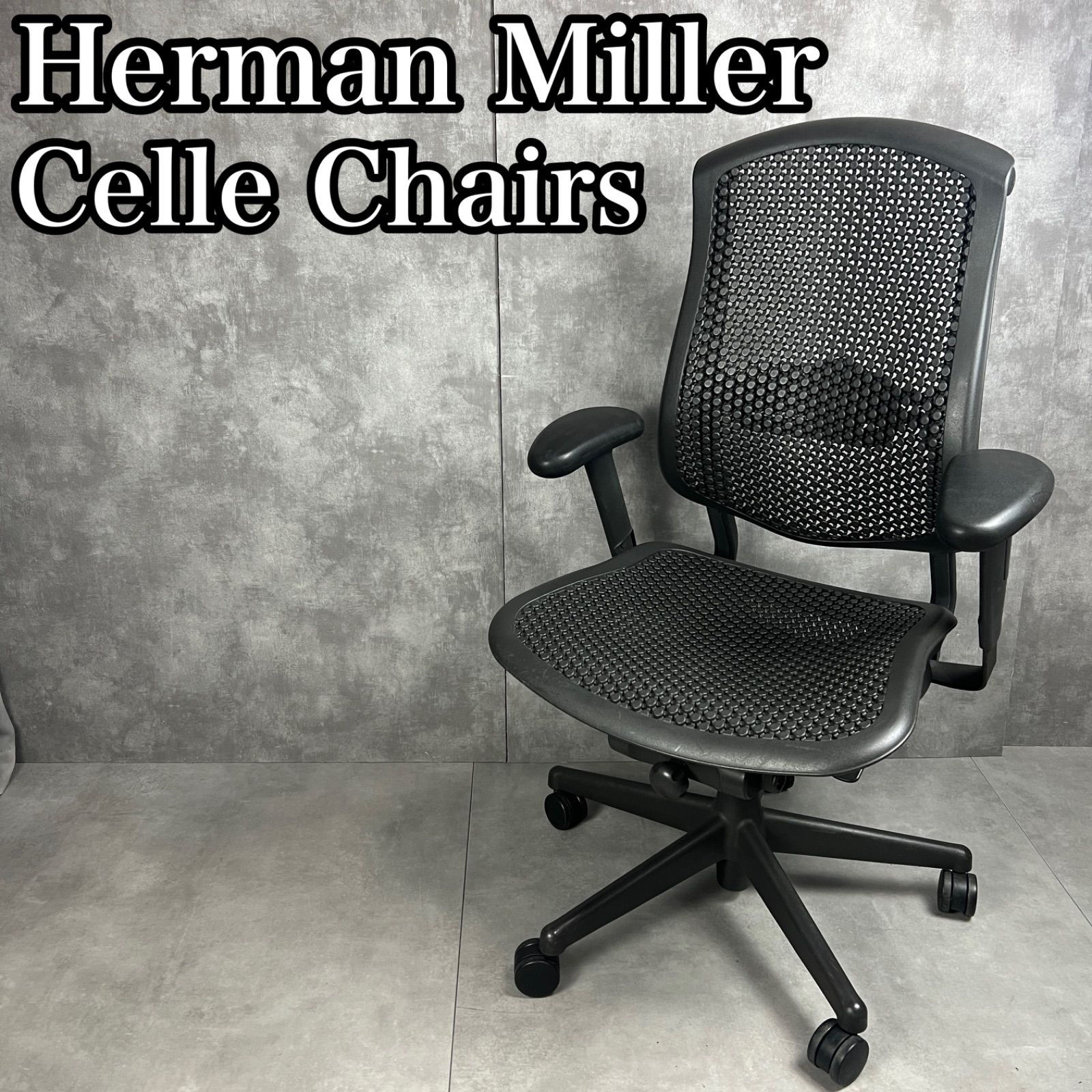 フォローで割引クーポン配布中】 Herman Miller ハーマンミラー 