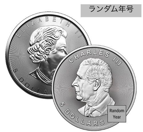カナダ 1oz メイプルリーフ純銀コイン 年号ランダム（経年による小キズ