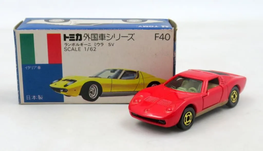 2026年最新】トミカ 日本製 ミウラの人気アイテム - メルカリ