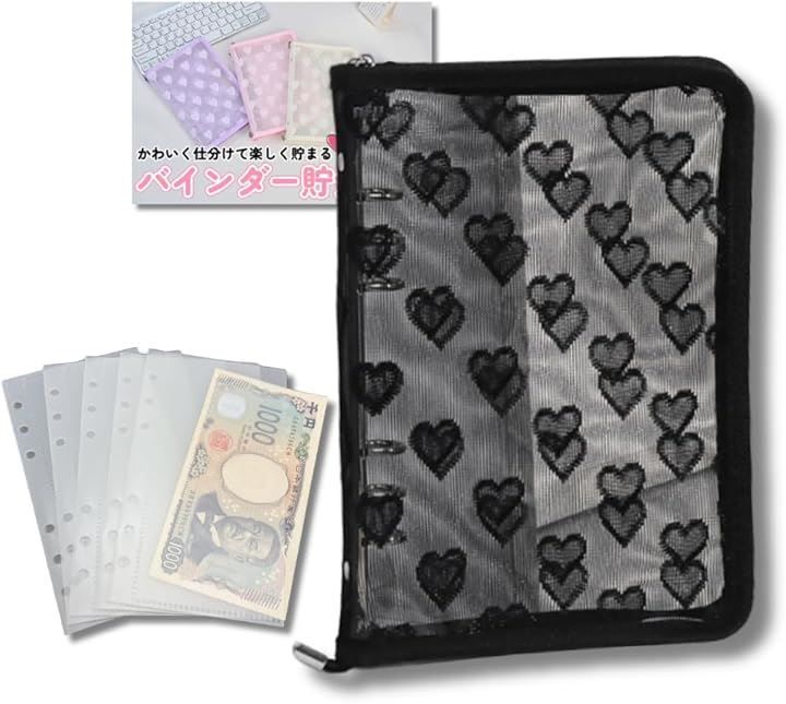 ikomaido バインダー貯金 韓国 アクリルバインダー A6 お金管理 ハート