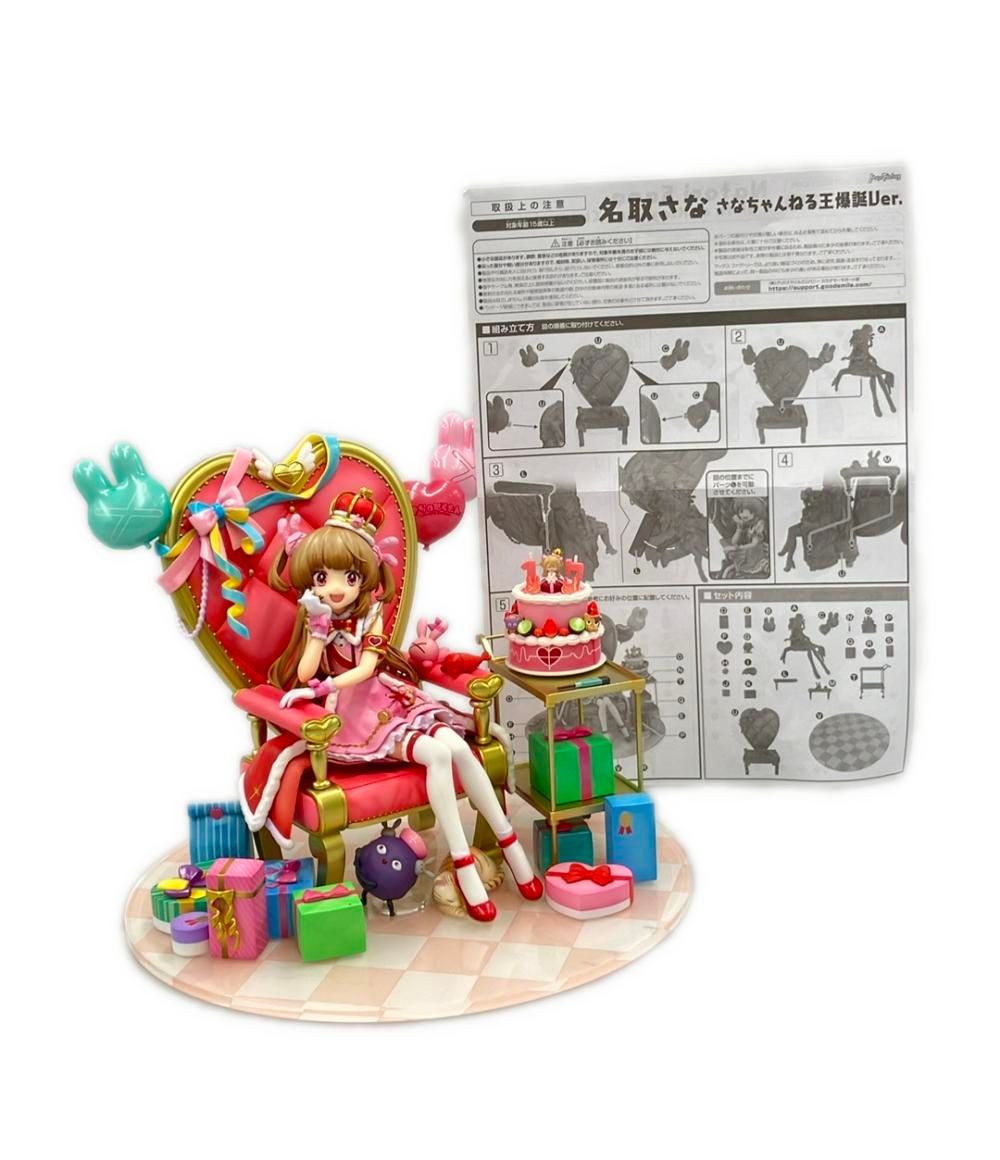 わんだらー 1/7 名取さな オークション比較 - 価格.com