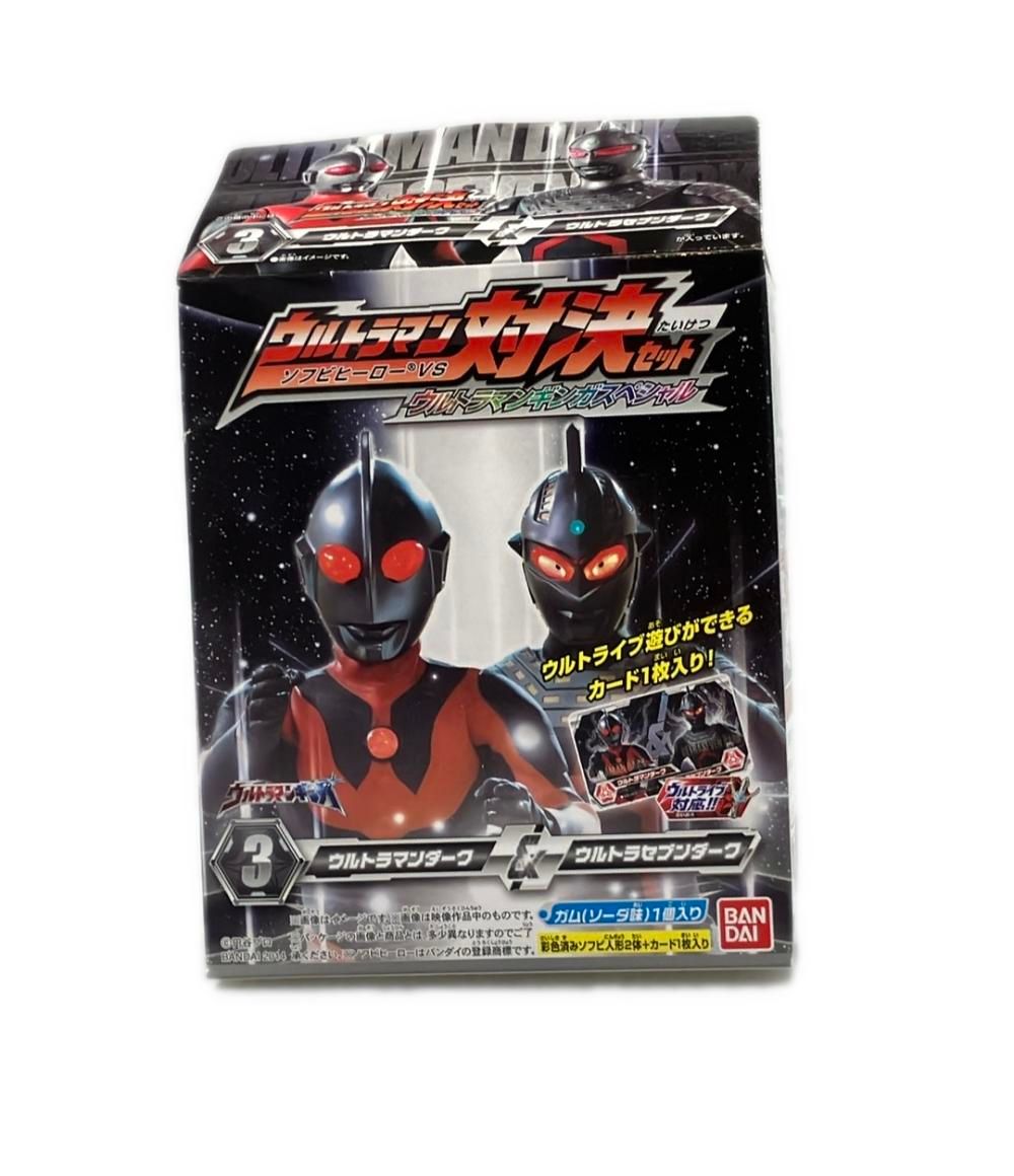 バンダイ 3.ウルトラマンダーク＆ウルトラセブンダーク ソフビヒーロー
