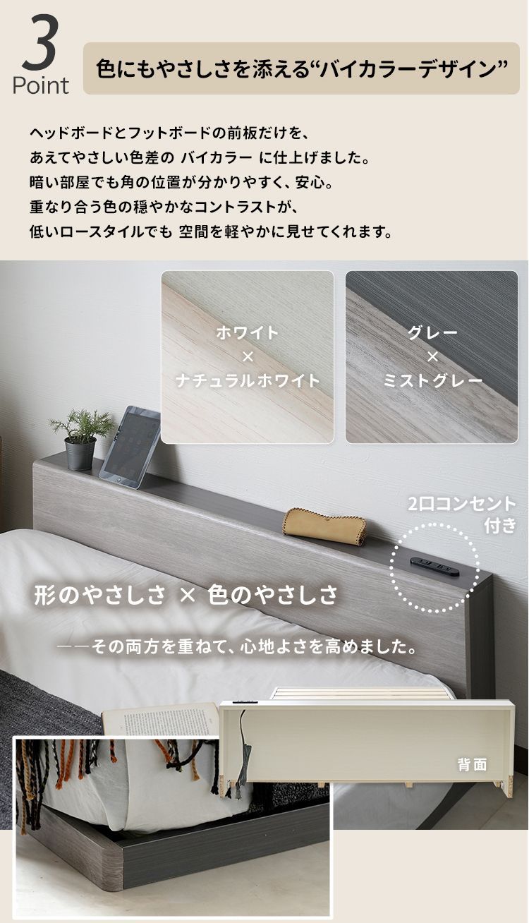 一点もの❣️ベッドフレーム シングル ベッド 2口コンセント U耐久性 組立簡単 シングルベッド S ベッドフレーム単品 2口コンセント すのこ 連結可能