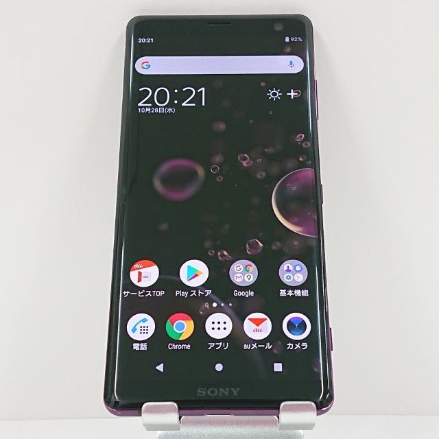 Xperia XZ3 SOV39 au ボルドーレッド 送料無料 本体 c17201 - メルカリ