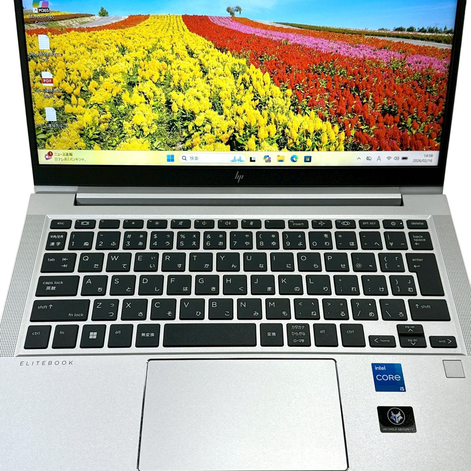 第12世代 極美品✨メモリ16GB HP EliteBook 630G9 i5 第12世代 メモリ