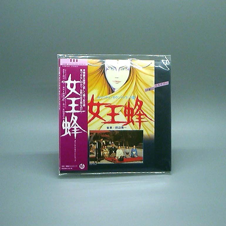 CD 『女王蜂』のオリジナル・サウンドトラックCD 紙ジャケット仕様