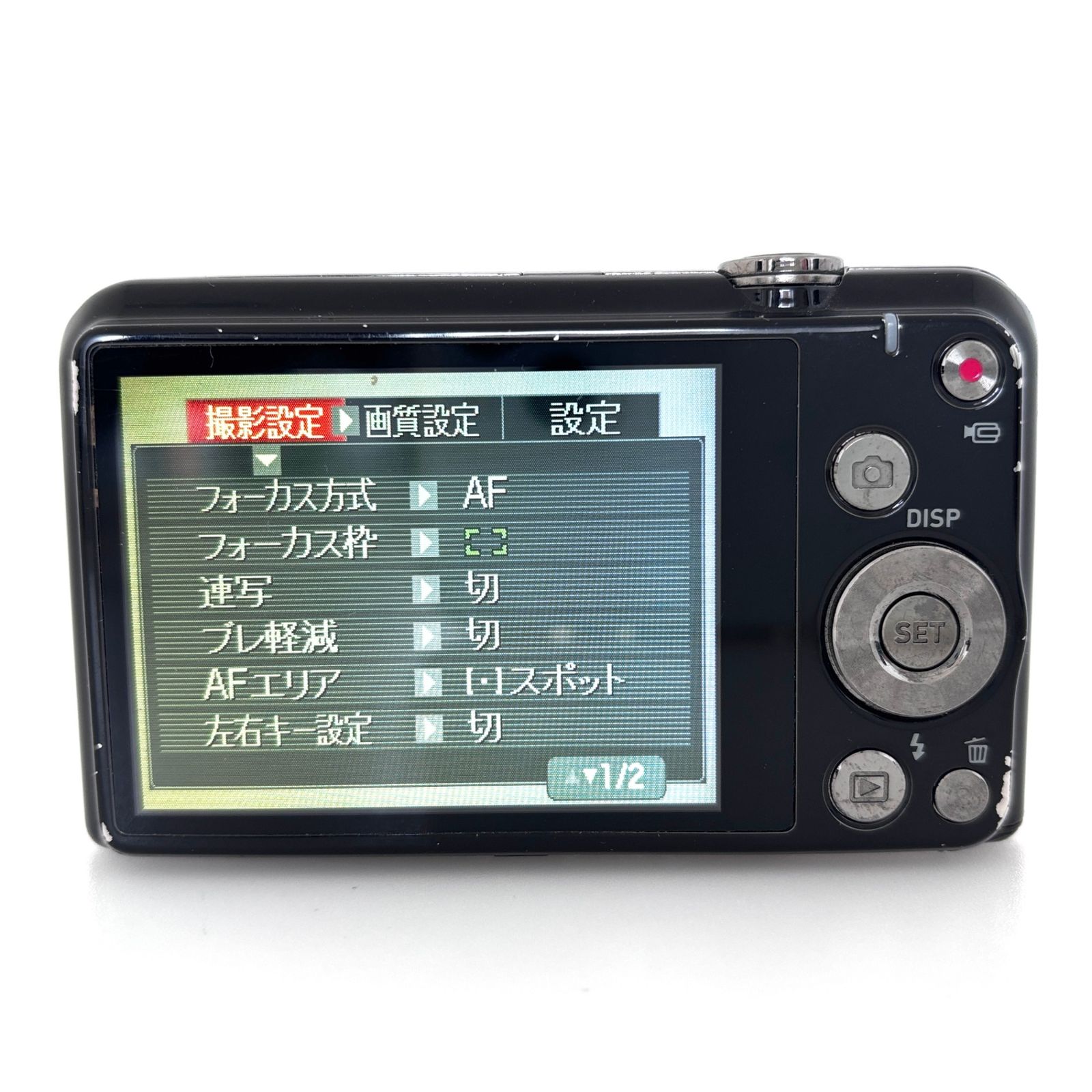 カシオ】CASIO EXILIM EX-Z31 コンパクトデジタル バッテリー・充電器