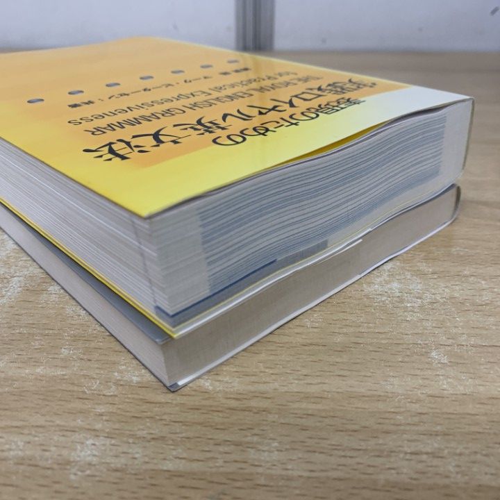 商品詳細 01)【1点限り!】表現のための実践ロイヤル英文法+教師