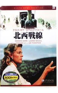 DVD／北西戦線 - メルカリ