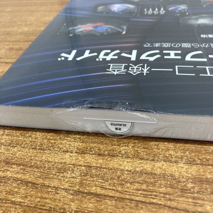 △01)【1点限り!】【未開封】腹部エコー検査パーフェクトガイド/のどの