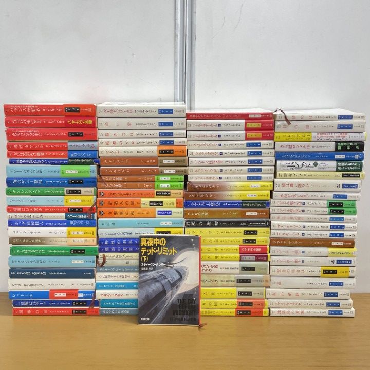 01)【1点限り!】ハヤカワ文庫などの外国人作家の文庫本まとめ売り約90冊大量セット/文学/小説/ミステリー/NV/HM/羊たちの沈黙/B