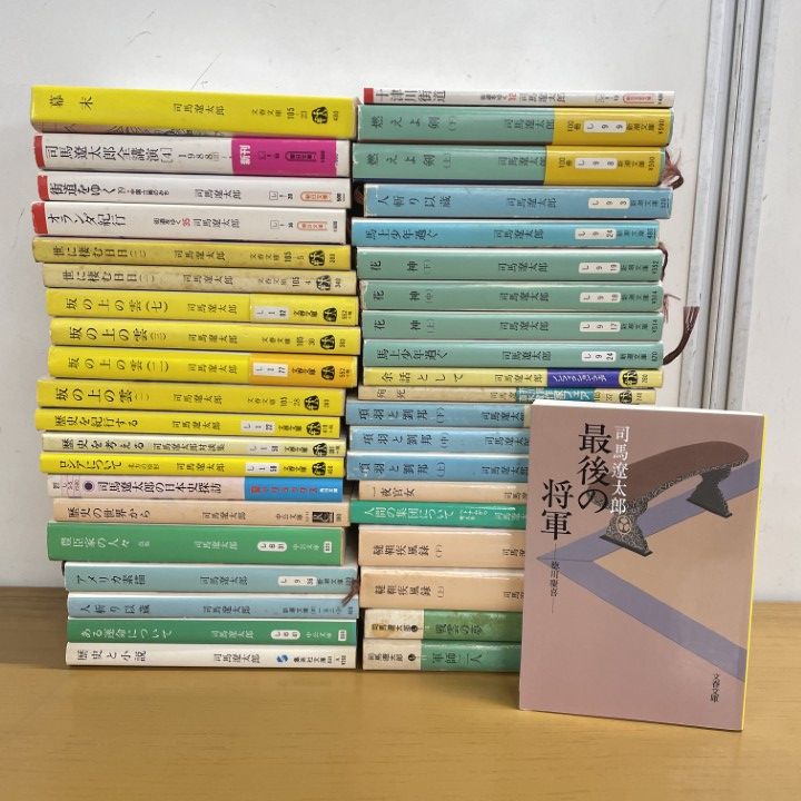 01)【1点限り!】司馬遼太郎の文庫本 まとめ売り約40冊大量セット/文学