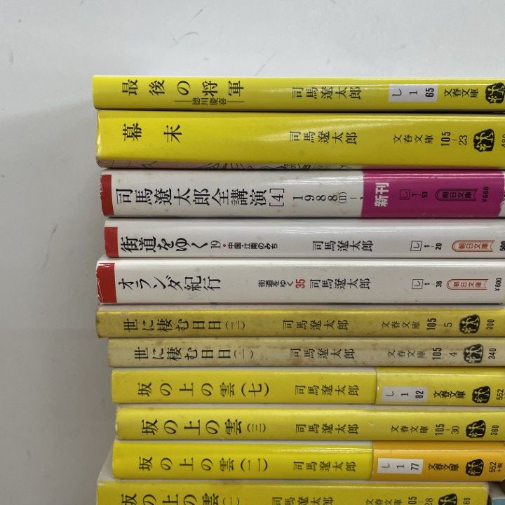 01)【1点限り!】司馬遼太郎の文庫本 まとめ売り約40冊大量セット/文学