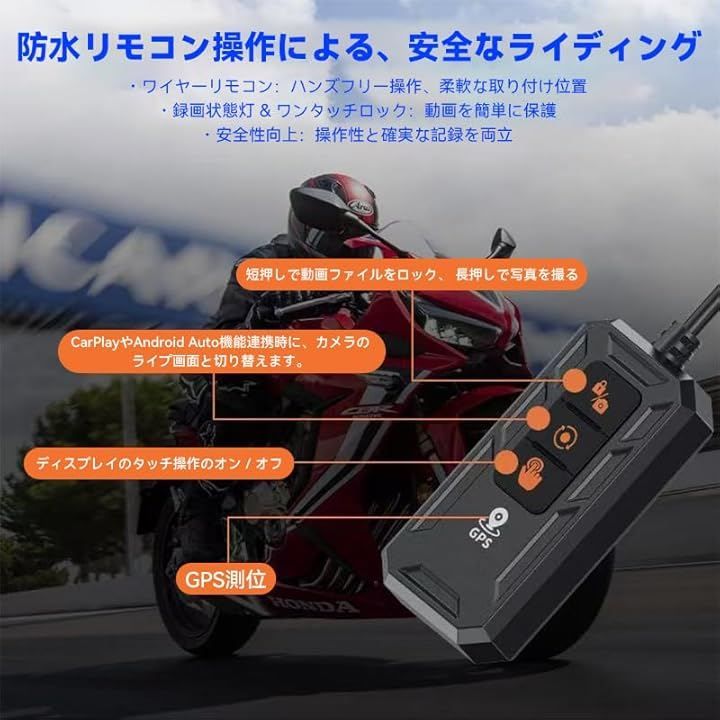 ROHOU 2.0アップグレード版 前後カメラ2k BSD運転補助 GPS内蔵 防犯用 
