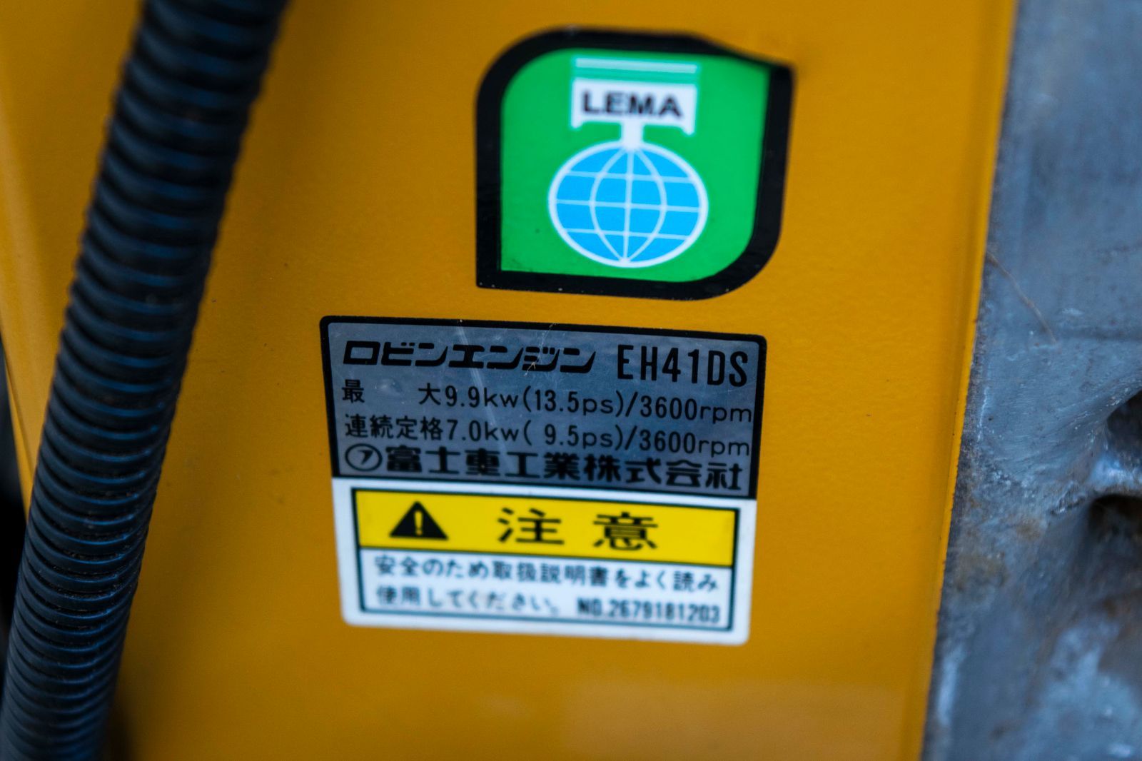 共立 ウッドチッパー 粉砕機 KCM120DX 13.5馬力 自走式 セル付【簡易 