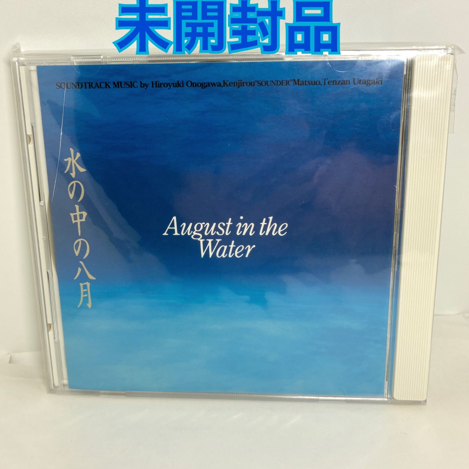未開封品　小野川浩幸 - 「水の中の八月」サウンドトラック　1995年盤 小野川浩幸 - 「水の中の八月」サウンドトラック 1995年盤 AUGU-0010