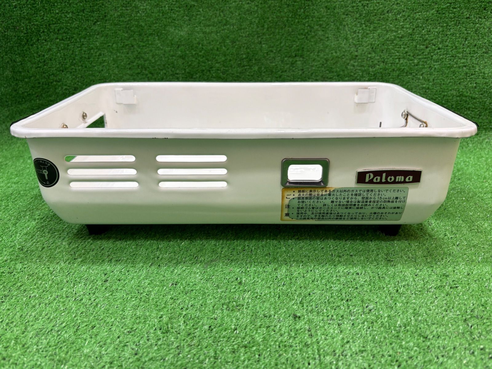 パロマ ガス焼物器 PY-2 LPガス用 PY-2 パロマ Paloma （2474-1D07