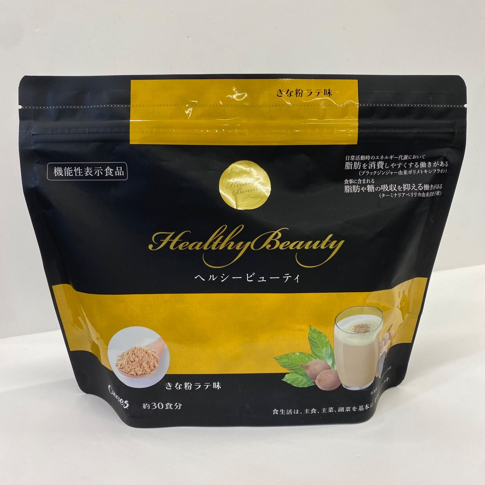 カーブス ヘルシービューティー ミルクコーヒー味＆きな粉ラテ味