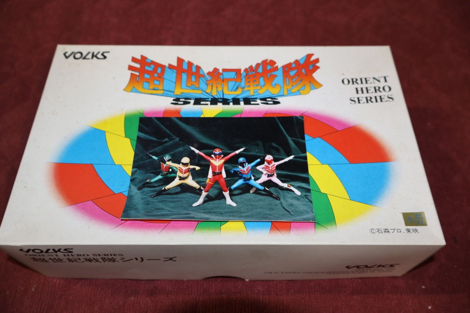 ボークス製 超世紀戦隊シリーズ ガレージキット 未組立品 E-62 - メルカリ