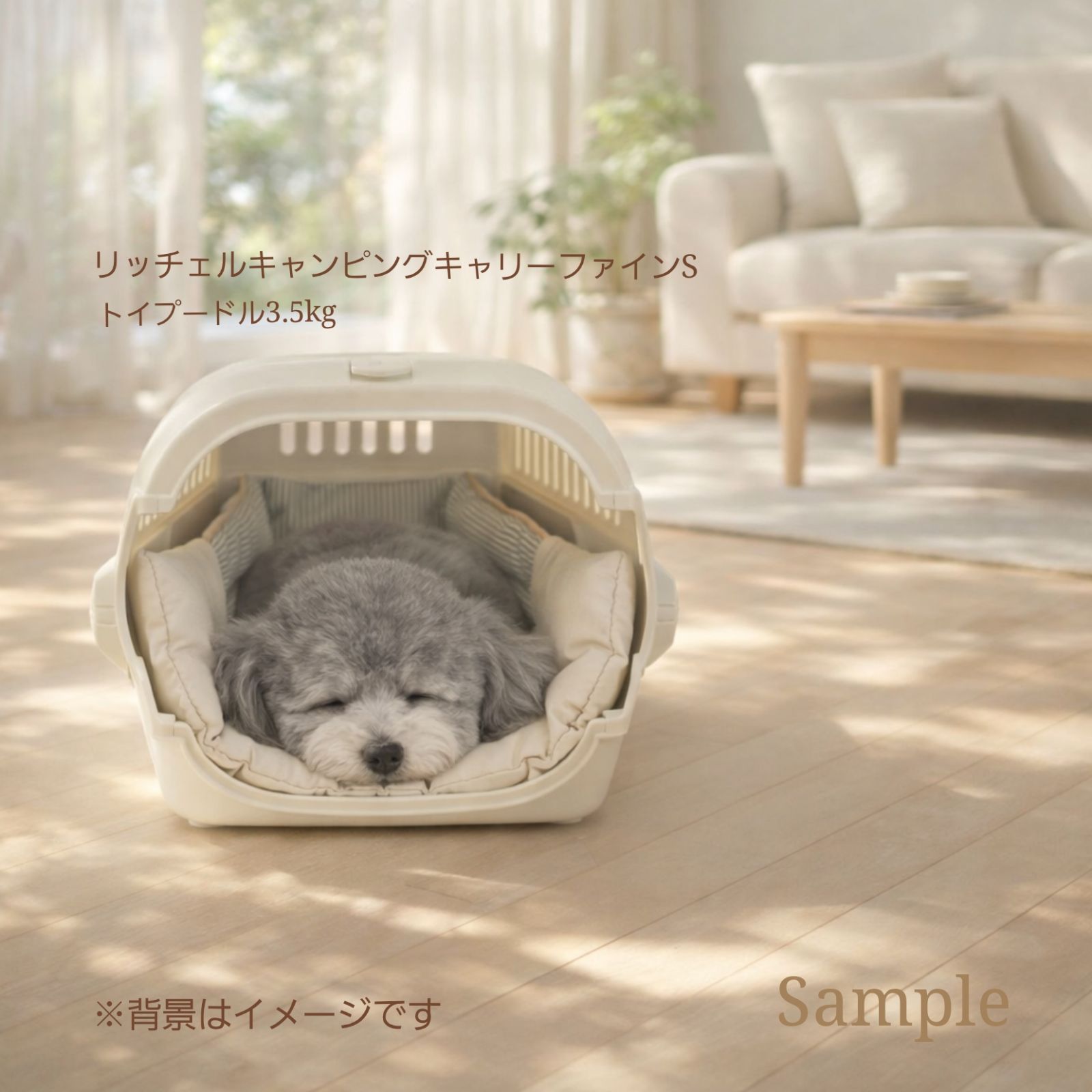 クレートクッションマット Sサイズ｜リバーシブル仕様（マイクロボア