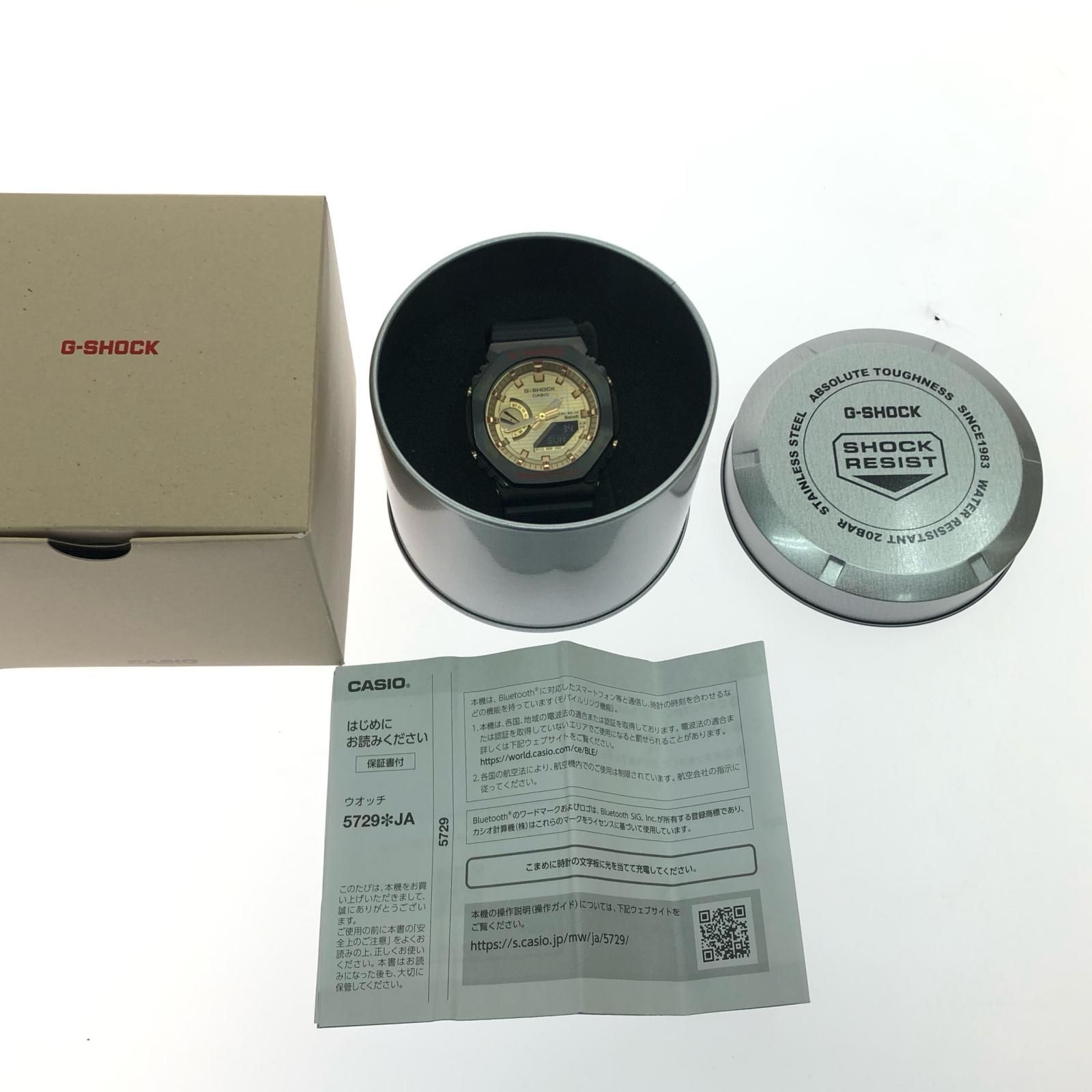 G-SHOCK CASIO カシオ メンズ腕時計 ソーラー充電 アナデジ 八村塁 シグネチャーモデル メタルカバード GBM-2100RH-1AJR カシオ Gショック CASIO アナデジ タフソーラー 腕時計 メンズ