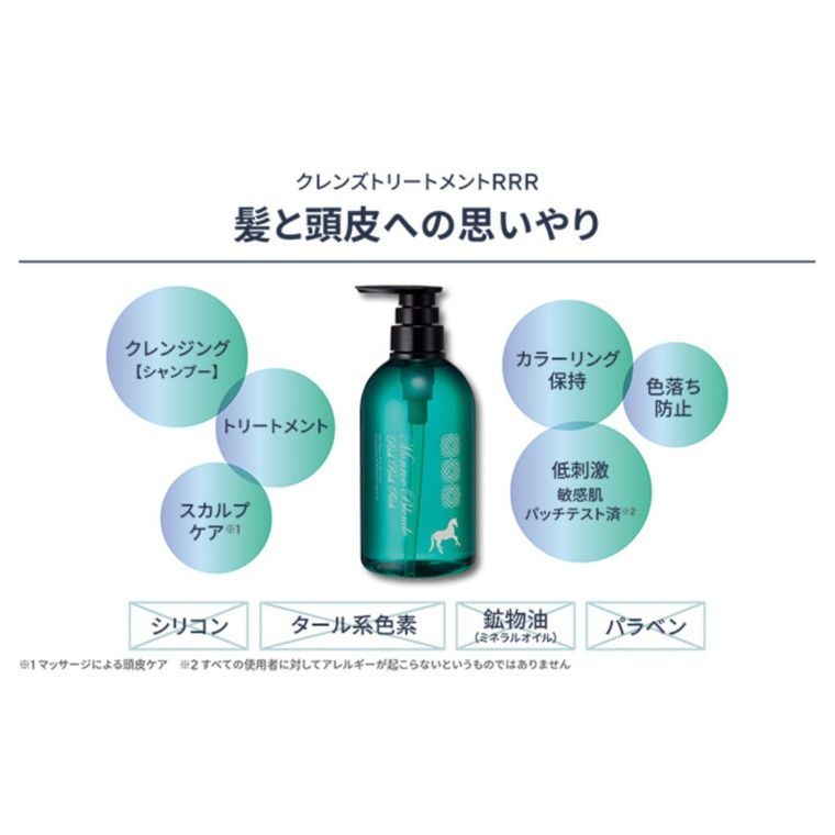 モンローブロンドRクレンズトリートメント500ml✖️3本 エビス化粧品