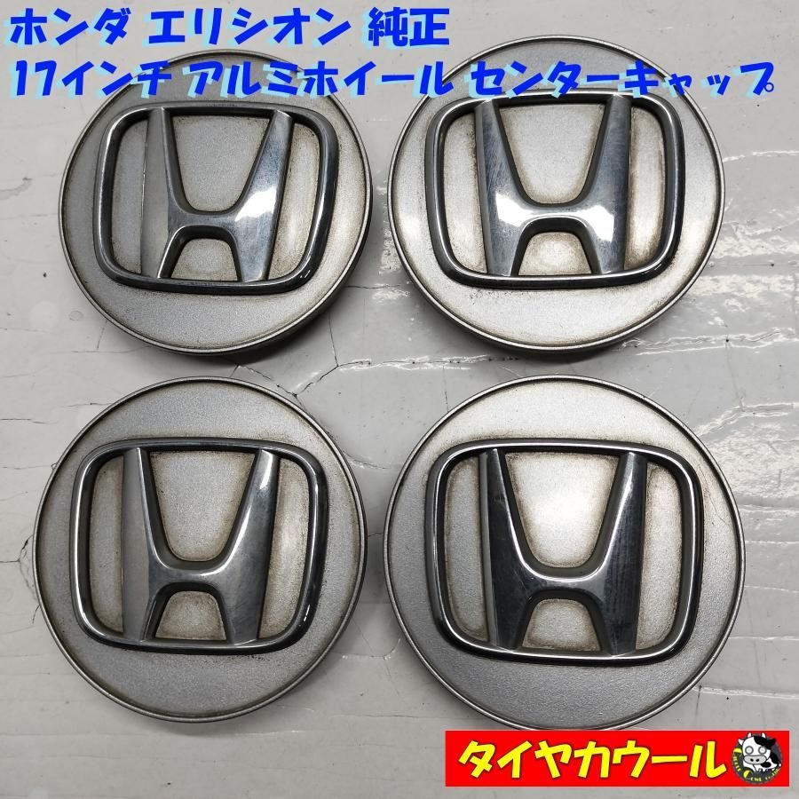 ◇配送先指定あり◇ ホンダ エリシオン 純正 17インチ アルミホイール 