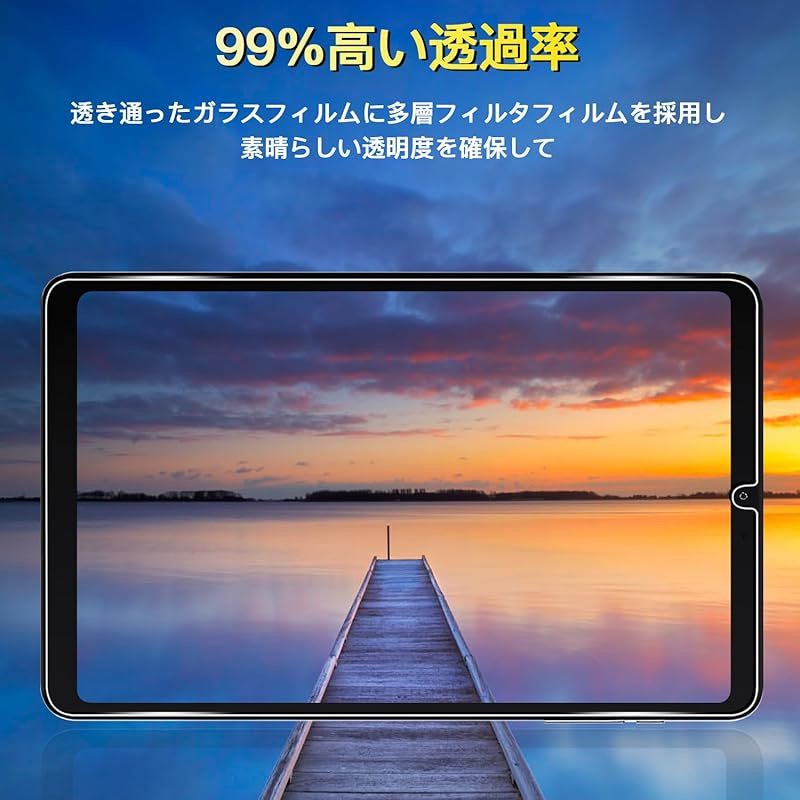 2枚】ALLDOCUBE iPlay 60 mini Pro/Turbo ガラスフィルム 9H 日本