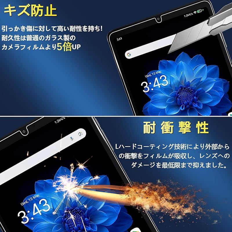 2枚】ALLDOCUBE iPlay 60 mini Pro/Turbo ガラスフィルム 9H 日本