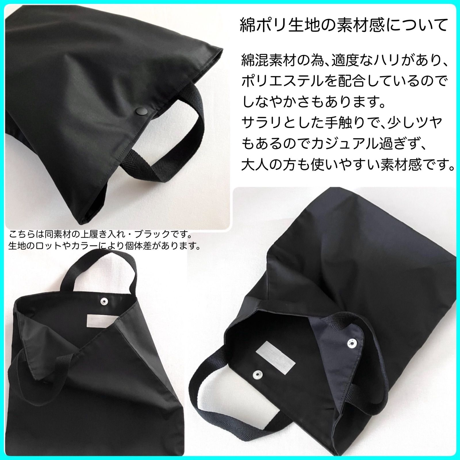B4可◎お道具箱も入る☆薄手で軽い 綿ポリ素材のレッスンバッグ【濃紺