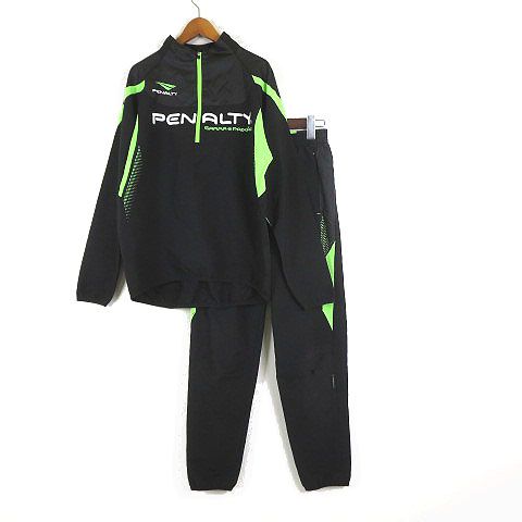 ペナルティ PENALTY サッカー ウインドブレーカー ピステ 上下セット