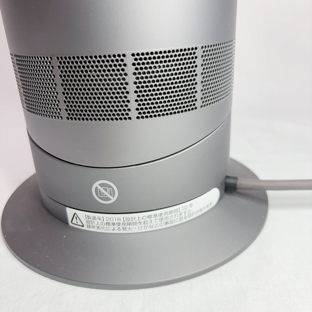 極美品】Dyson ダイソン AM09 2018年製 羽根なし扇風機 ファンヒーター