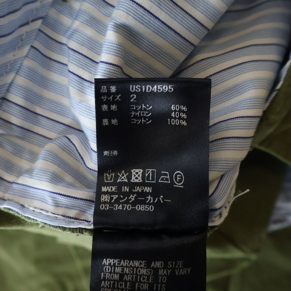 UNDERCOVER (アンダーカバー) 24SS THE SHEPHERD TAPERED CARGO
