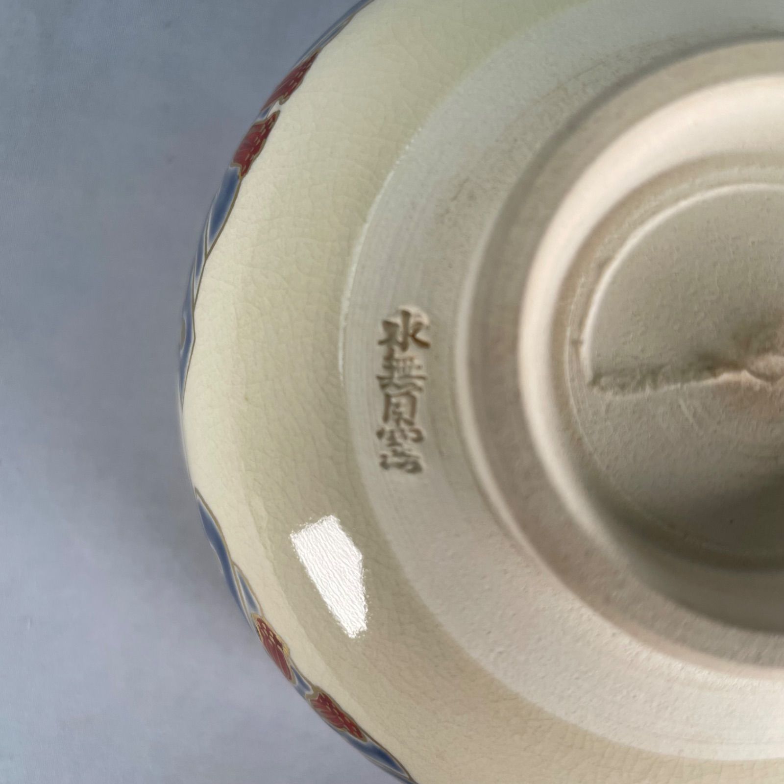 茶道具】水無月窯造 色絵五人囃子茶碗 雛祭り 茶碗A742 - メルカリ