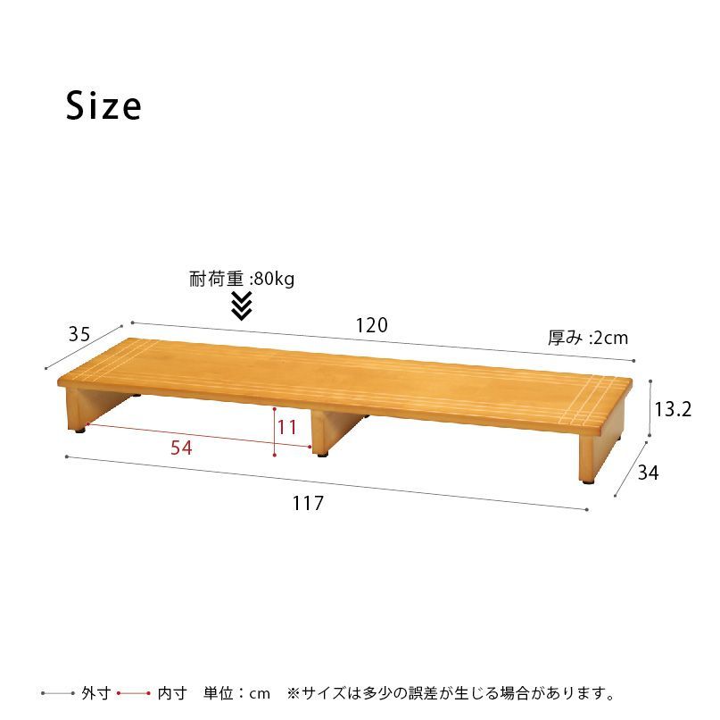 【幅120cm】段差を軽減！木製玄関踏み台 エントランス 幅120cm】段差を軽減！木製玄関踏み台 エントランス 介護 木目 ワイド
