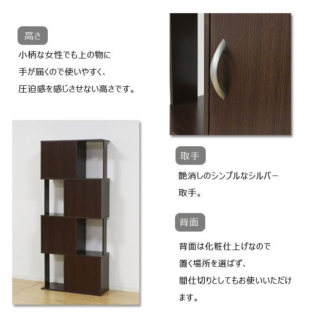 ラック鍵付き4段 ホワイト／ブラウン 4段 ブラウン 鍵付き 幅590×奥