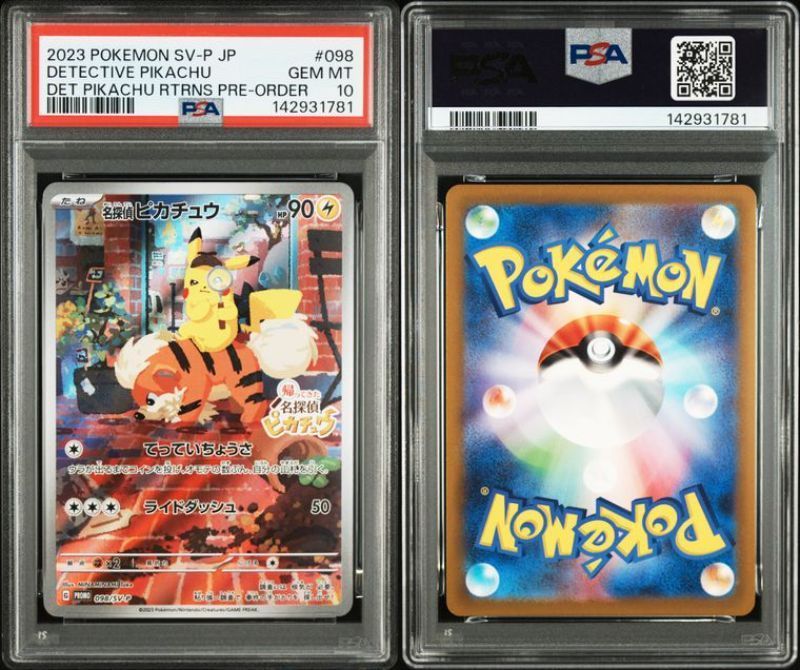 PSA10 名探偵ピカチュウ 098/SV-P SV-P 名探偵ピカチュウ 帰ってきた名