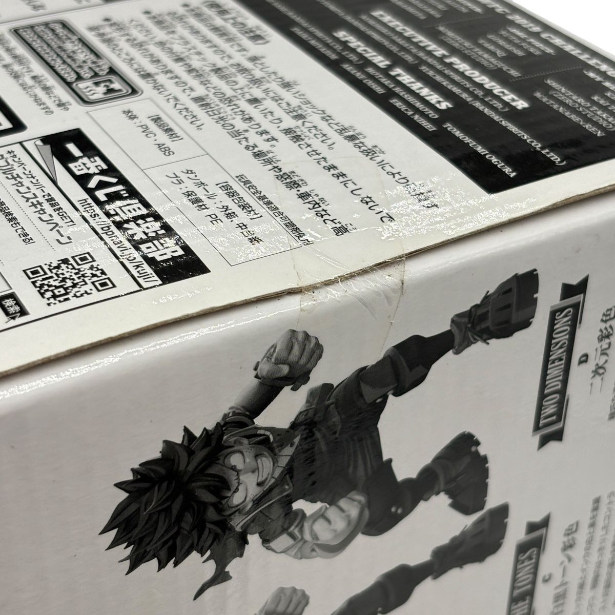 ♪0170 一番くじ SMSP BWFC 緑谷出久 D賞 二次元彩色 僕のヒーロー 