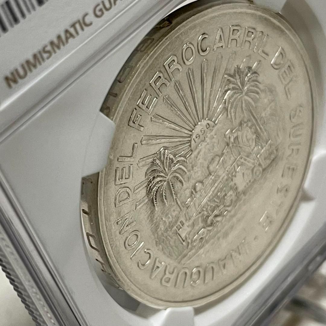 メキシコ サウスイースタン鉄道 開通記念 5ペソ銀貨 1950 NGC MS63 メキシコ サウスイースタン鉄道 開通記念 5ペソ銀貨 1950 NGC MS63