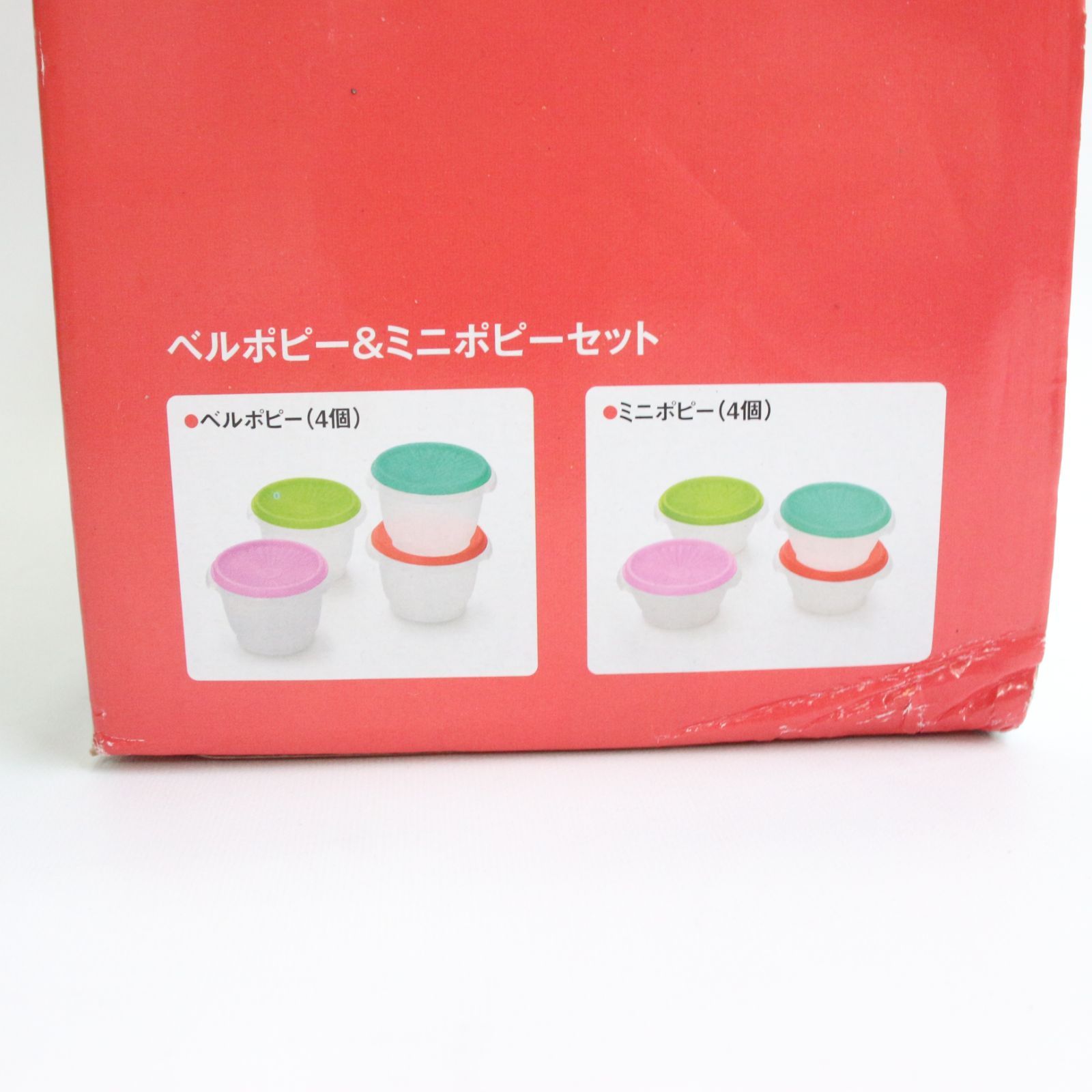 Poppy Tupperware 【TM_080】Tupperware タッパーウェア Bell Poppy & Mini Poppy Set ベルポピー&ミニポピーセット ...