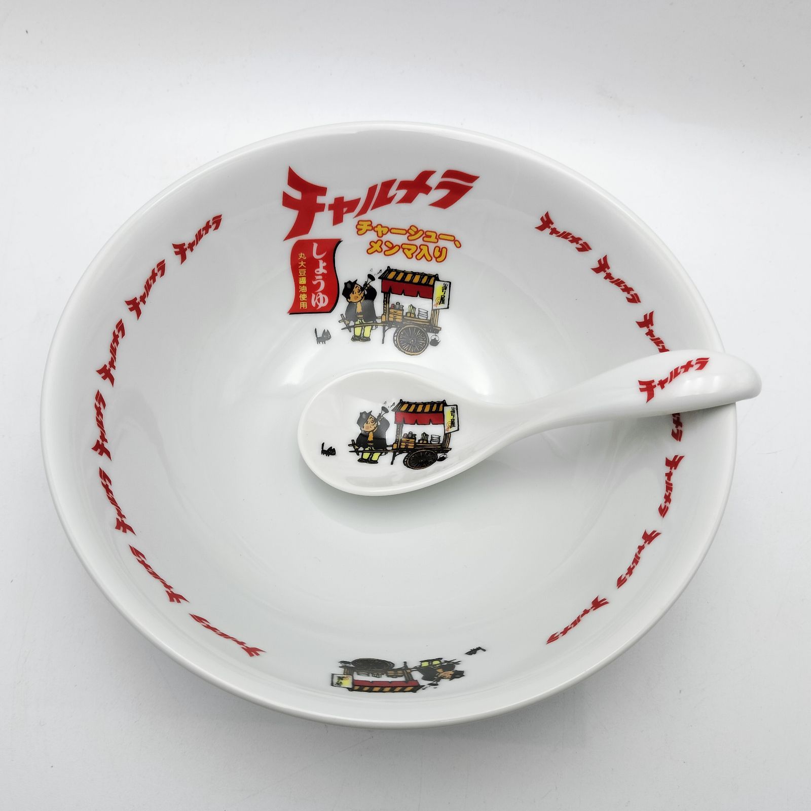 美品】明星チャルメラ ラーメンどんぶり＆レンゲセット ラーメン鉢