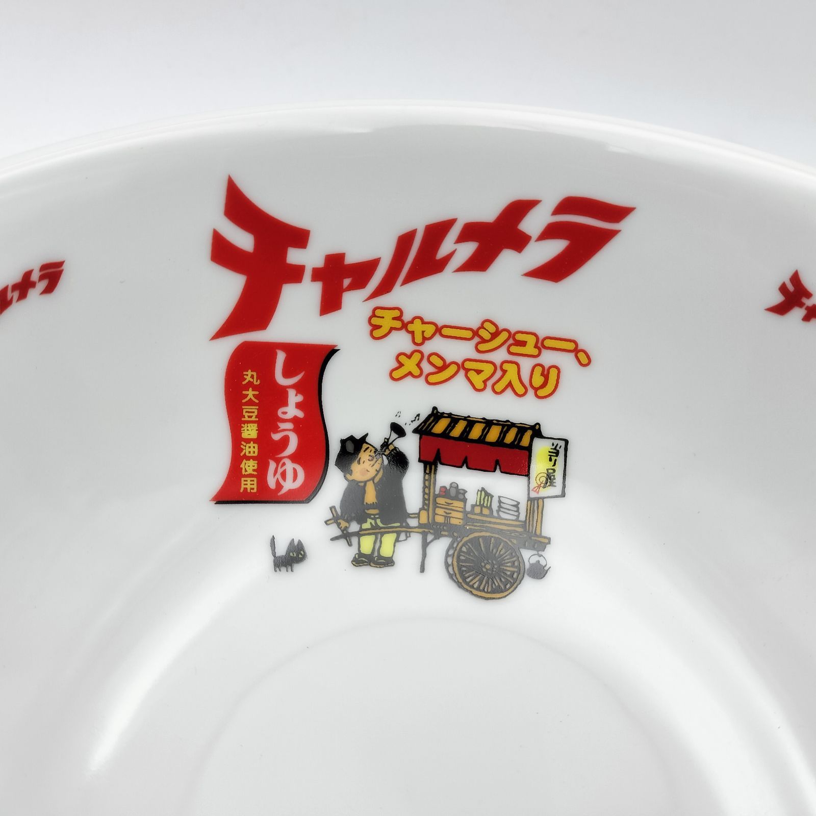 美品】明星チャルメラ ラーメンどんぶり＆レンゲセット ラーメン鉢