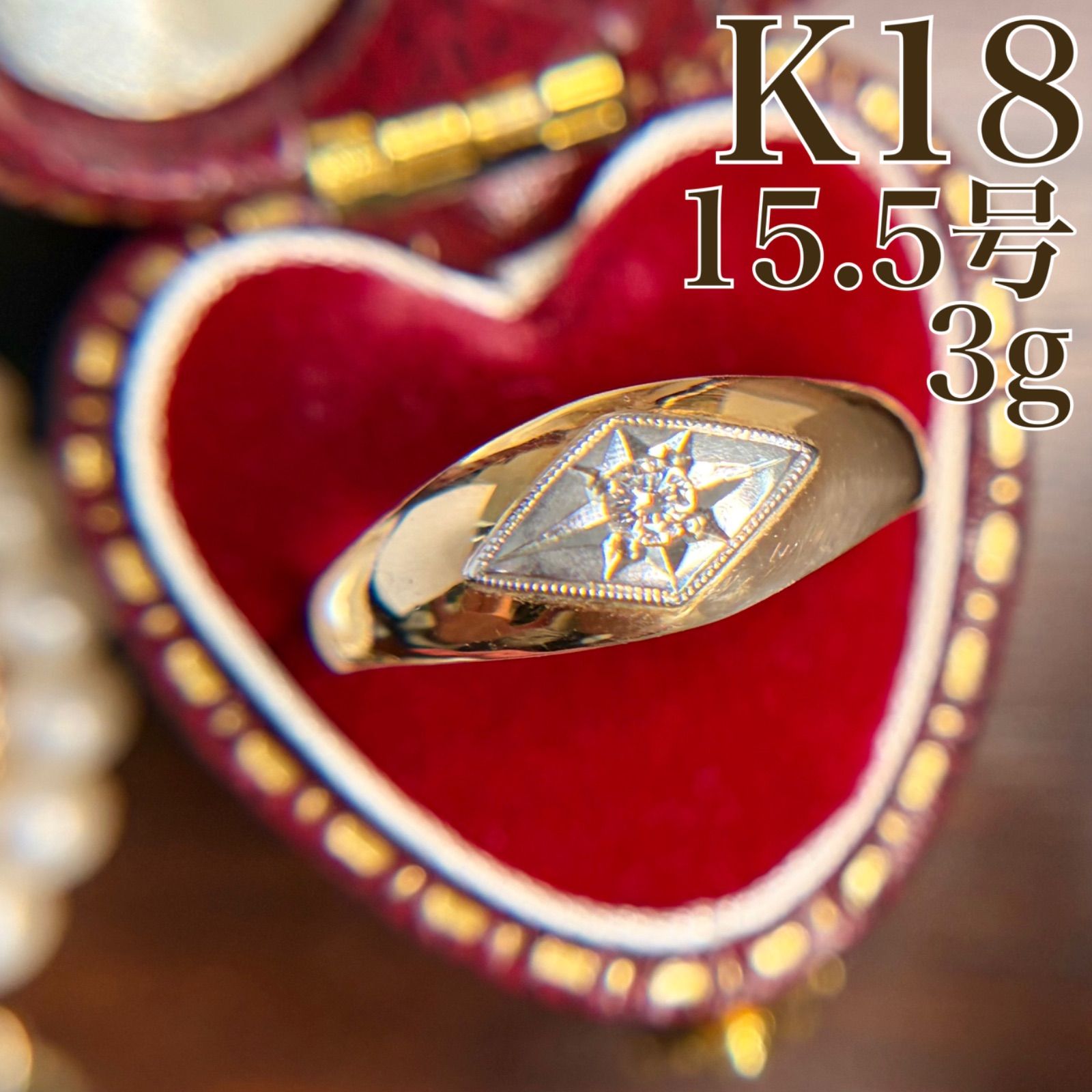 K18 Pm ダイヤ 甲丸リング 星留め 昭和レトロ 15.5号 3g C4270 - メルカリ