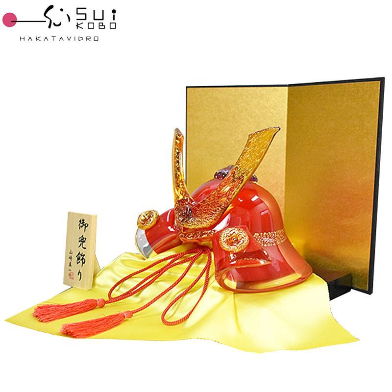 博多びーどろ粋工房 ガラスの置物 武将兜 赤 GK-15RE 山崎真一作 日本製 五月人形 端午の節句 五月飾り かぶと 男児 男子 男の子 贈り物 贈答品 ギフト お祝い 令和八年 令和8年 2026年 サードウェイブ ゴルフ＆スポーツ