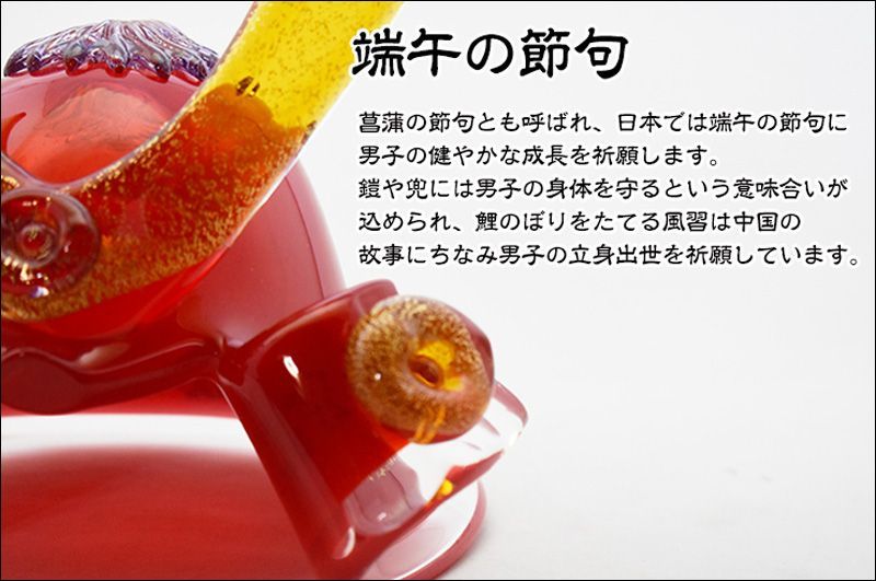 博多びーどろ粋工房 ガラスの置物