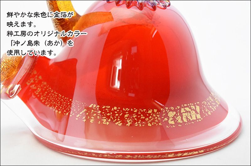 令和八年 令和8年